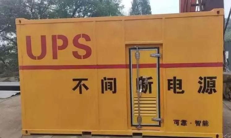 新盈镇UPS电源（Uninterruptible Power Supply）的作用？